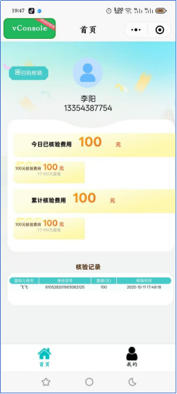 20251206150507360..png 20251206150507360..png