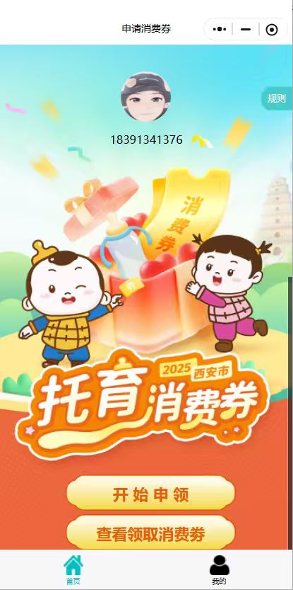 20251206150507635..png 20251206150507635..png