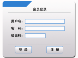 中国软件行业协会培训中心网站4.jpg
