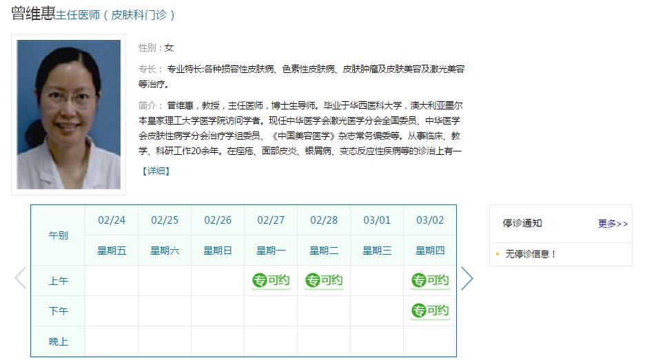 1638946429420006108.jpg 网络预约.jpg