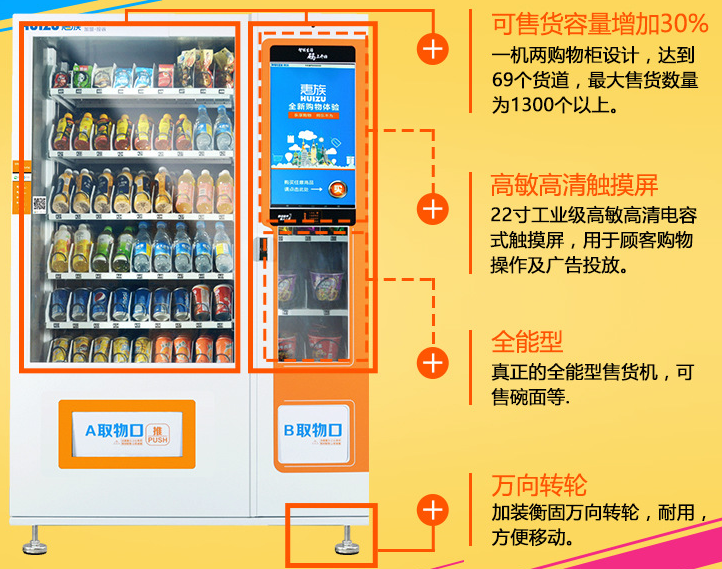 1647858646293080606.png 自动饮料售卖机软件1.png